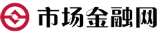 市场金融网