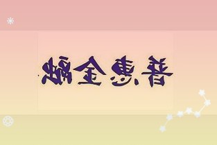 国联证券03月28日发布研报称给予海天味业增持评级