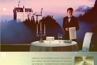 芯片供应改善下集团11月销量环比增9%