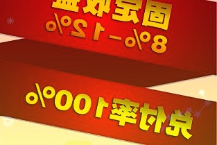 日本小幅下调三季度经济增长率
