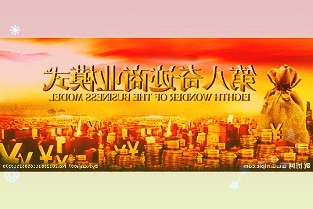 建业地产2021年收益419.59亿元同比下跌3.1%同比下跌67.2%