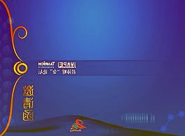 确定二氧化碳在的作用2021年诺贝尔物理学奖揭晓