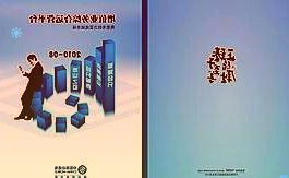 统计局评价一季度经济：主要宏观指标保持合理区间经济持续恢复态势没有改变中国经济面临较大的压力