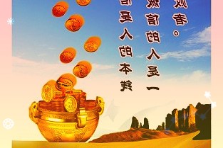 新疆天业公布2021年度分配预案拟10派1元