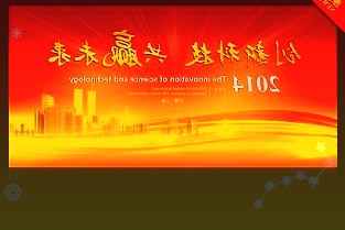 交控科技：业绩稳健增长收入与净利润均创新高
