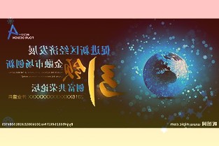 新开源召开董事会审议四议案被罢免原董事长均投反对票