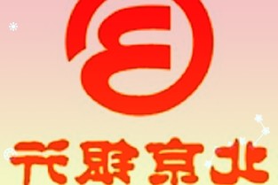 国内互联网公司纷纷捐款捐物驰援西安抗击疫情