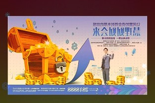 A股年内成交额创历史新高四大数据揭示市场稳中有进创下历史新高