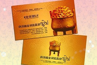 广州市民在京东可实现线上医保购药“药急送”送药上门便民惠民医保报销的用户