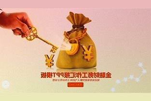 哈萨克斯坦称是为了保护金融机构员工和客户的生命安全