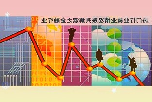 宇信科技收涨9.69%，计算机技术培训等