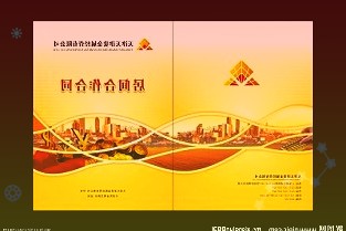 2021年11月份全国乘用车市场分析