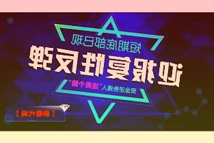 大族激光：预计2021年净利润19.5-20.5亿元，