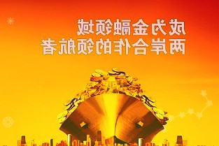 洛阳钼业：2021年净利同比预增102%到120%