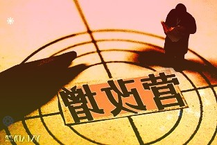 预告发布后当日股价上涨的占比53.93%股价发布当日股价涨停的有23家