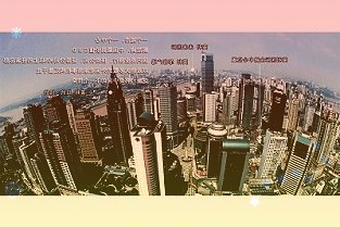 其他区特色户外招牌掠影已有非常悠久的历史