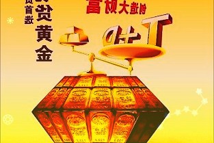 普元信息业绩快报：2021年净利同比增长28.62%同比增长28.62%