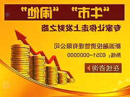 中兴通讯000063.SZ涨3.22%，物联网龙头ETF159896.S