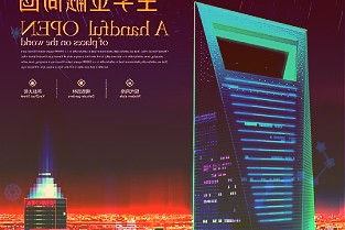 万泰生物再推定增扩产预计募资不超过35亿元
