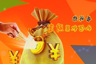 广咨国际获证监会核准通过致力打造行业高科技咨询公司为公司开启新篇章打响了第一枪