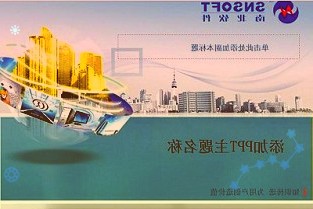 目前除了已完成并移交的鄂尔多斯数据机房项目外公司无其他在建的数据机房项目