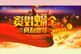 请问公司已建设完成的绿电项目的补贴发放是根据什么作为计算标准的