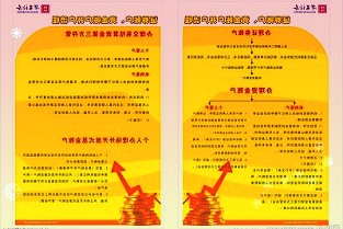 宇信科技2021年营收增长25%创新运营业务持续快速增长公司营业收入持续稳定增长