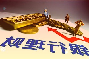 化工板块中的磷化工氟化工等十分火热