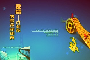 董秘您好！蓝晓科技今天下午发了收到金海锂业10000吨碳酸锂项目签约通知书的公告
