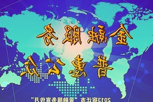 中铁工业抽水蓄能TBM反向路演活动近几天在浙江缙云抽水蓄能电站成功举办