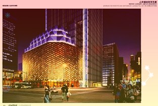 国泰君安期货江西省高安市生猪“保险+期货”项目顺利结项推动乡村产业振兴