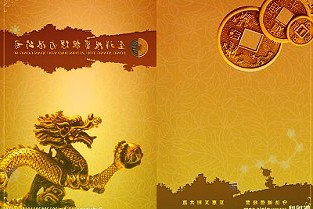 交通银行全力以赴支持吉林省抗击疫情救助困难群众合计40005人