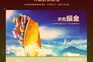 是国产替代为成功的产业之一康冠科技在深主板上市交易